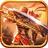 单职业传奇红包版