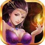 法师传奇变态版