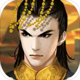 皇帝成长计划游戏