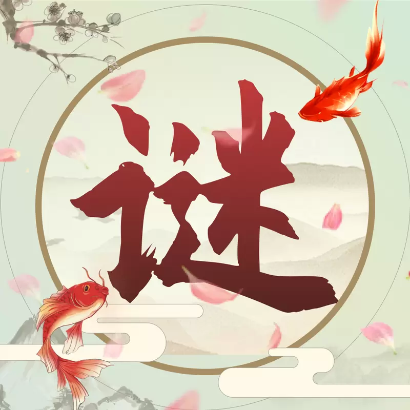 成语极速版最新版