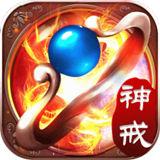 龙城战歌之蓝月至尊