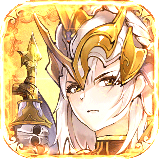 火源战纪兑换码