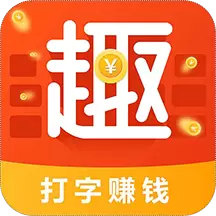 趣键盘app表情包
