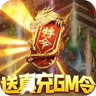 战神霸业满v高爆版