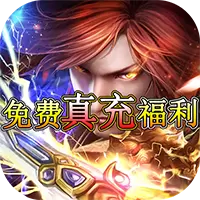 百人龙凤可盘版