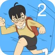逃离教室大作战2