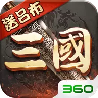 超级群英传最新版