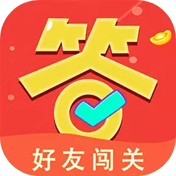 答题闯关王手游正版