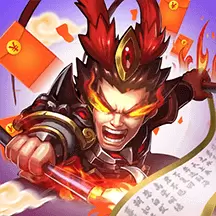 新吕布战诗词红包版手游