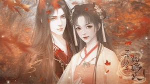 三生劫之琉璃火清软修改版