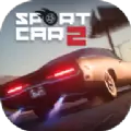 专业跑车2