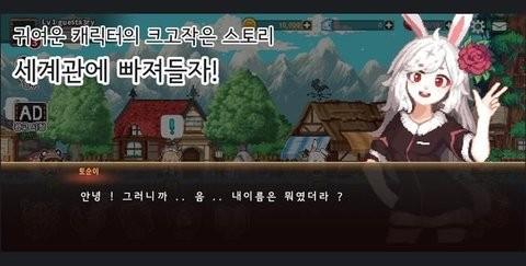 精灵王萨尼游戏大全