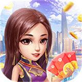 老板请收钱安卓版正版