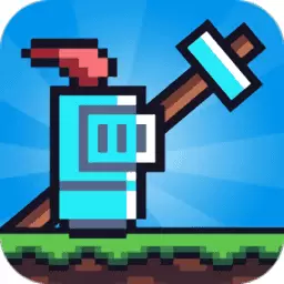 玩个锤子无敌版