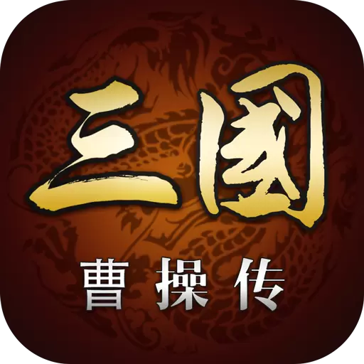 炫斗三国单机版