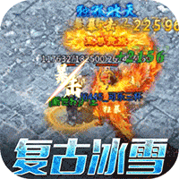 君临传奇最低充值折扣版