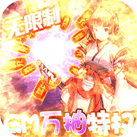 小黑的宝藏手游修改版