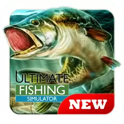 终极钓鱼模拟器手机版