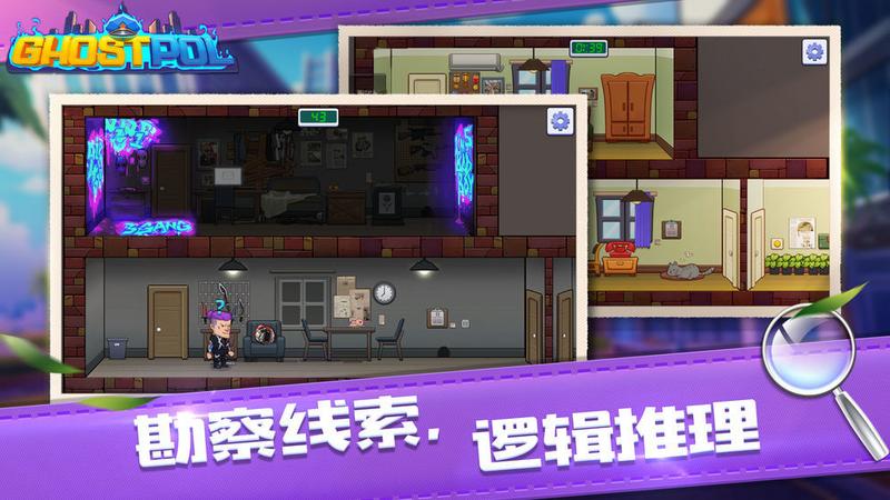 Ghostpol手游手机版V1.0 安卓版