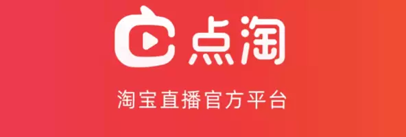 点淘邀请码是多少？点淘邀请码怎么填写？