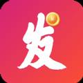 发发转最新版