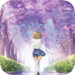 樱花校园恋爱日记