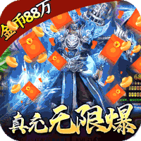 战神新世纪手游修改版