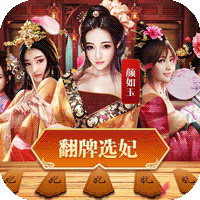 盛世大唐赚钱版