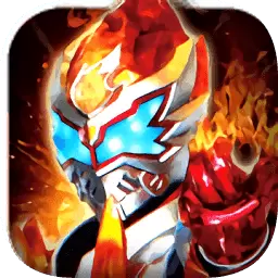 铠甲勇士王者归来游戏