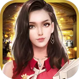 秘书养成记手游