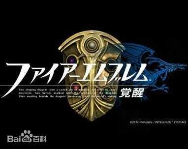 火焰之纹章手机版1.0