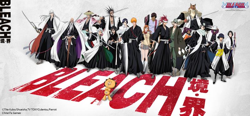 12月16日羁绊测试《境·界：斩魂之刃》斩月等你挑战