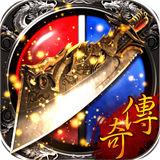 散人传奇变态高爆版