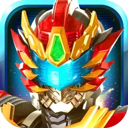 铠甲勇士之英雄降临最新版