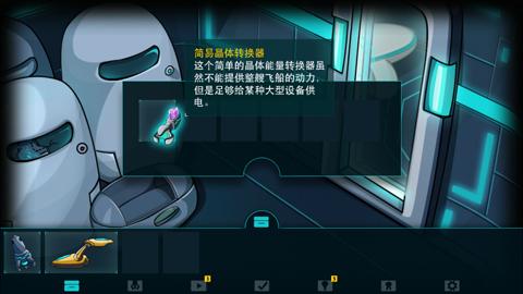 stanley博士的家3图2