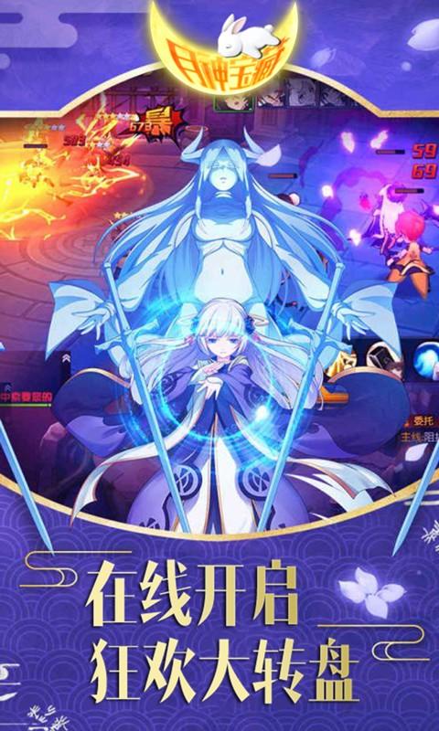 月神宝藏送GM商城