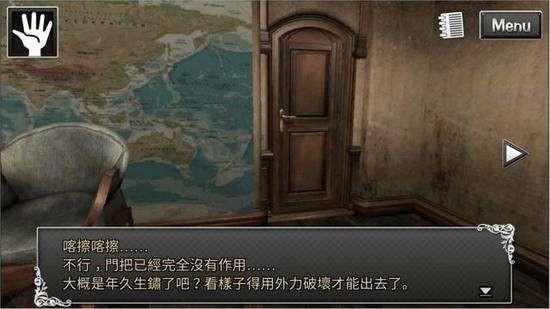 古董旅店游戏大全