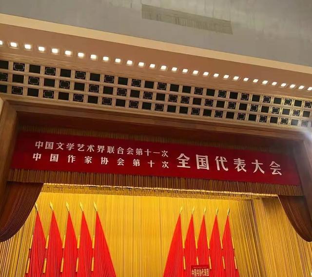 众演艺界人士晒文代会合影是怎么回事