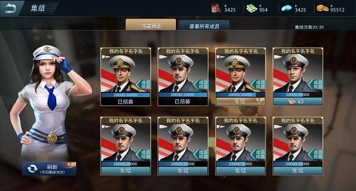 全员集结 全新战舰《巅峰战舰》12月版本重磅降临