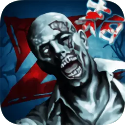 全城封锁末日求生手机版