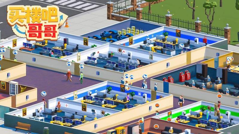 买楼吧哥哥游戏大全