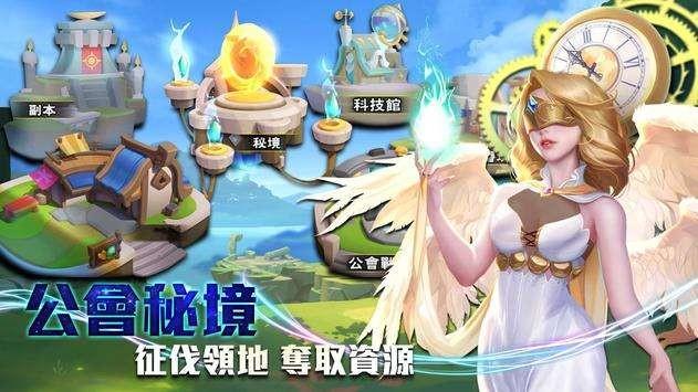 英雄神域游戏大全