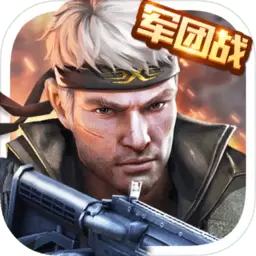 枪战英雄手机版