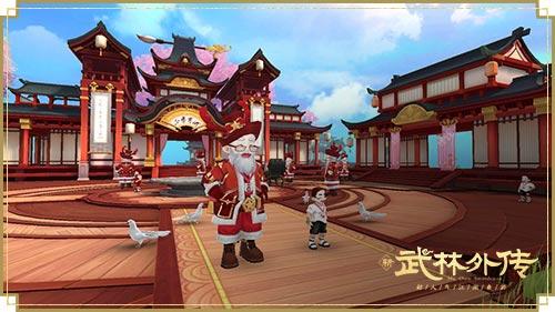 ​七侠嬉雪闹冬幕 新《武林外传手游》暖冬节今日开幕！