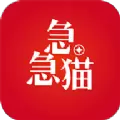 急急猫app