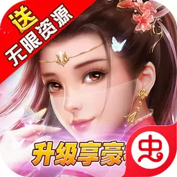 柔情小师妹手游