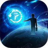 无尽轮回拯救未来