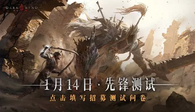 网易魂类硬核奇幻动作手游《代号：烛》首曝 即将开启首测