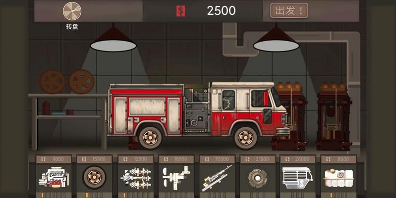 末日飙车游戏大全