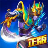 梦想三国之群英传奇